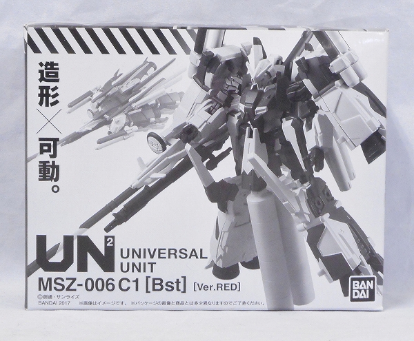 Universal Unit Hummingbird ver.Red