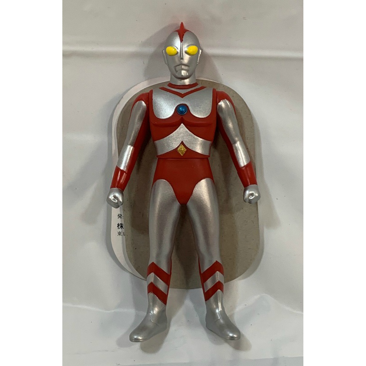 Ultra Hero 500 15 Ultraman 80