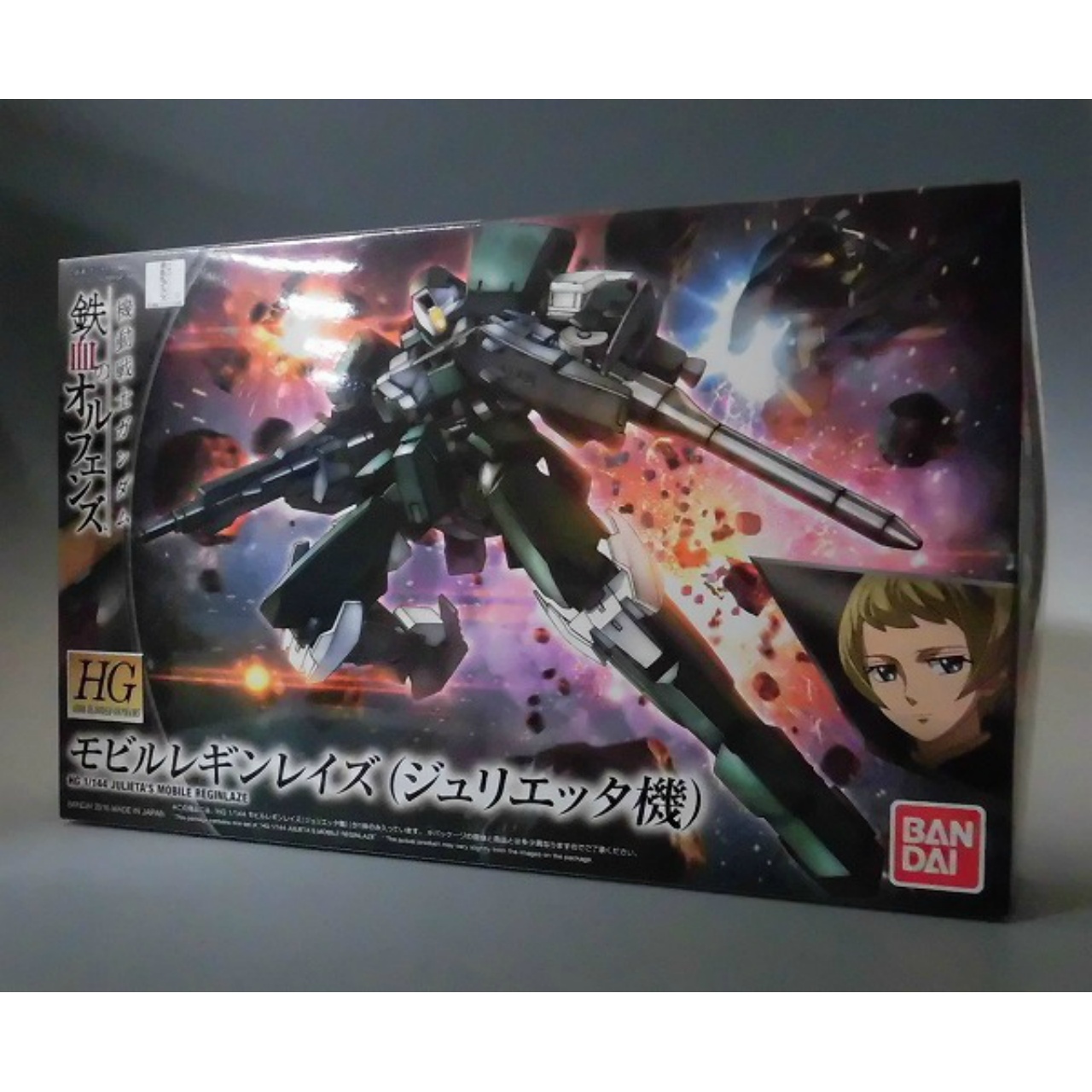 Iron Blooded Orphans Series HG 1/144 Julieta's Mobile Reginlaze