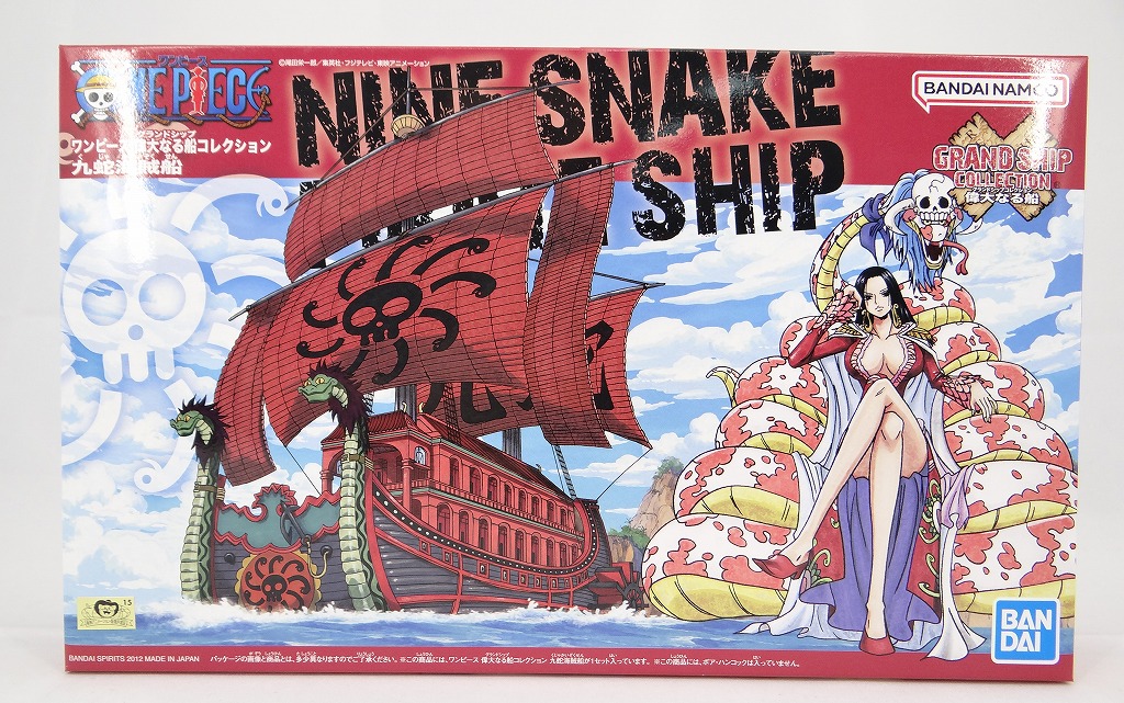 偉大なる船コレクション 06 九蛇海賊船 (バンダイスピリッツ版)