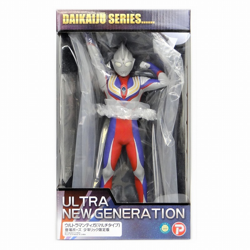 ★エクスプラス 大怪獣シリーズ ULTRA NEW GENERATION ウルトラマンティガ(マルチタイプ) 登場ポーズ 少年リック限定版