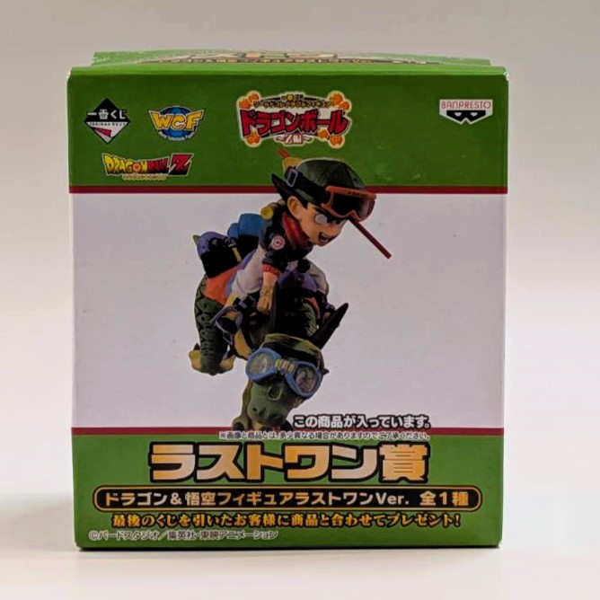 一番くじ ワールドコレクタブルフィギュア ドラゴンボール～Z編～ ラストワン賞 ドラゴン&悟空フィギュアラストワンver. 14108