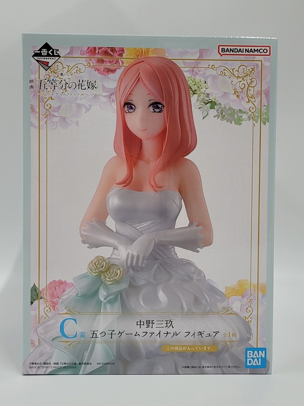 Ichiban Kuji Movie The Quintessential Quintuplets - Quintuplet Game Final - Prize C Miku Nakano Quintuplet Game Final Figure 62594