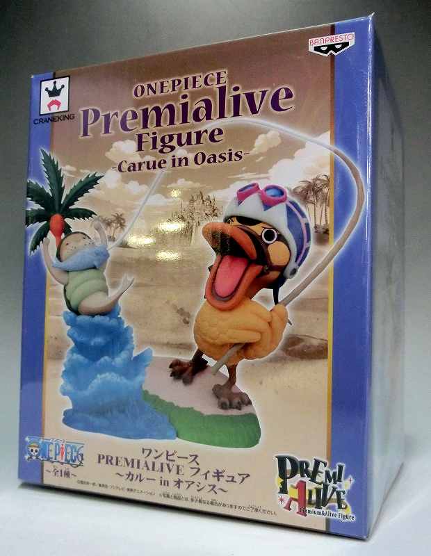 バンプレスト ワンピース PREMIALIVEフィギュア カルー in オアシス