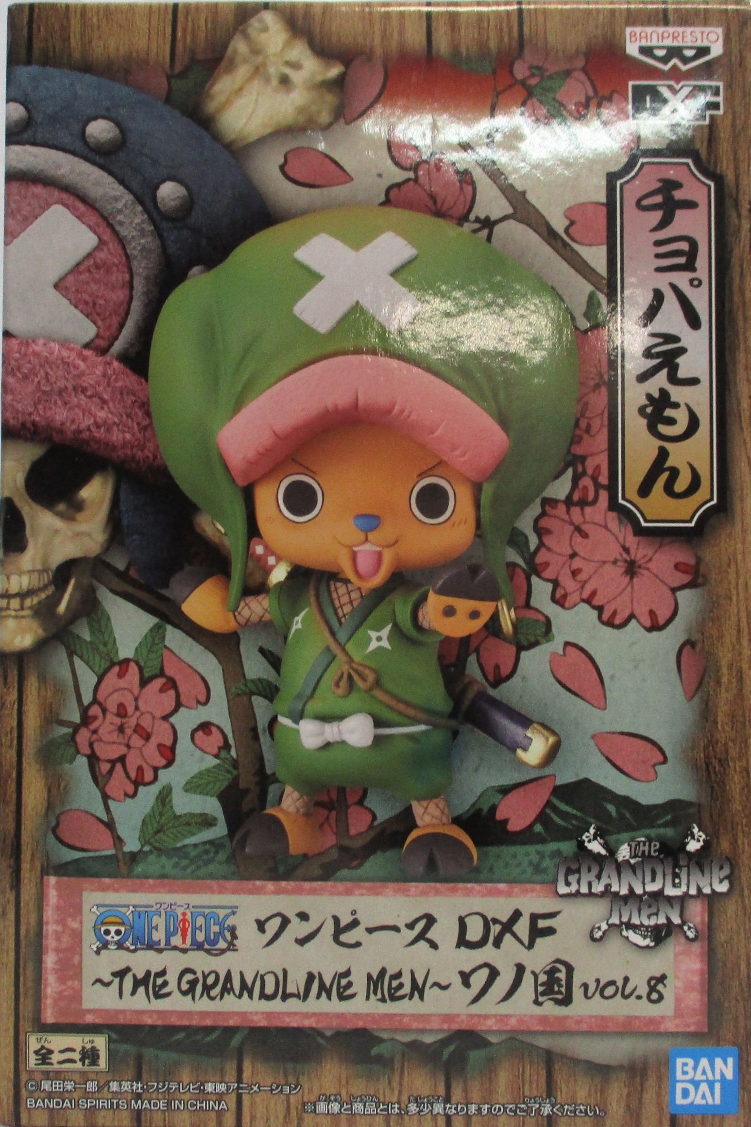 Banpresto One Piece DXF -The Grandline Men- Wa no Kuni Vol.8 Chopaemon