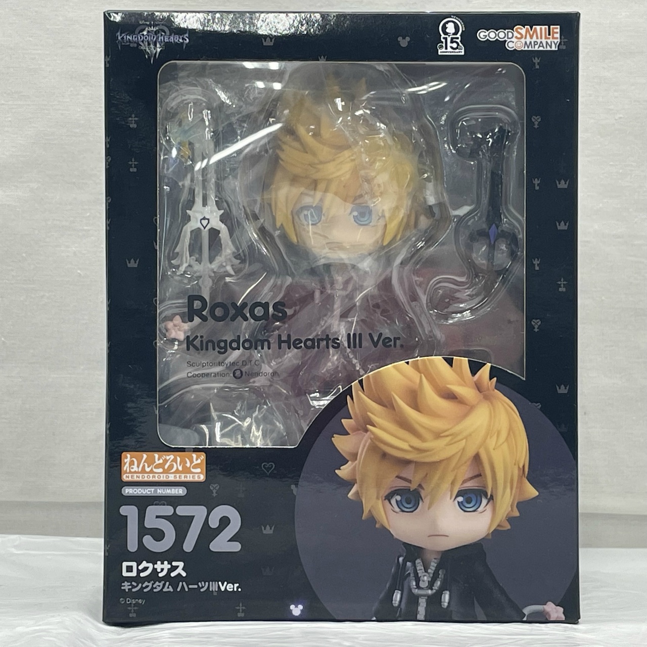 ねんどろいど No.1572 ロクサス キングダム ハーツⅢVer. (キングダム ハーツⅢ)