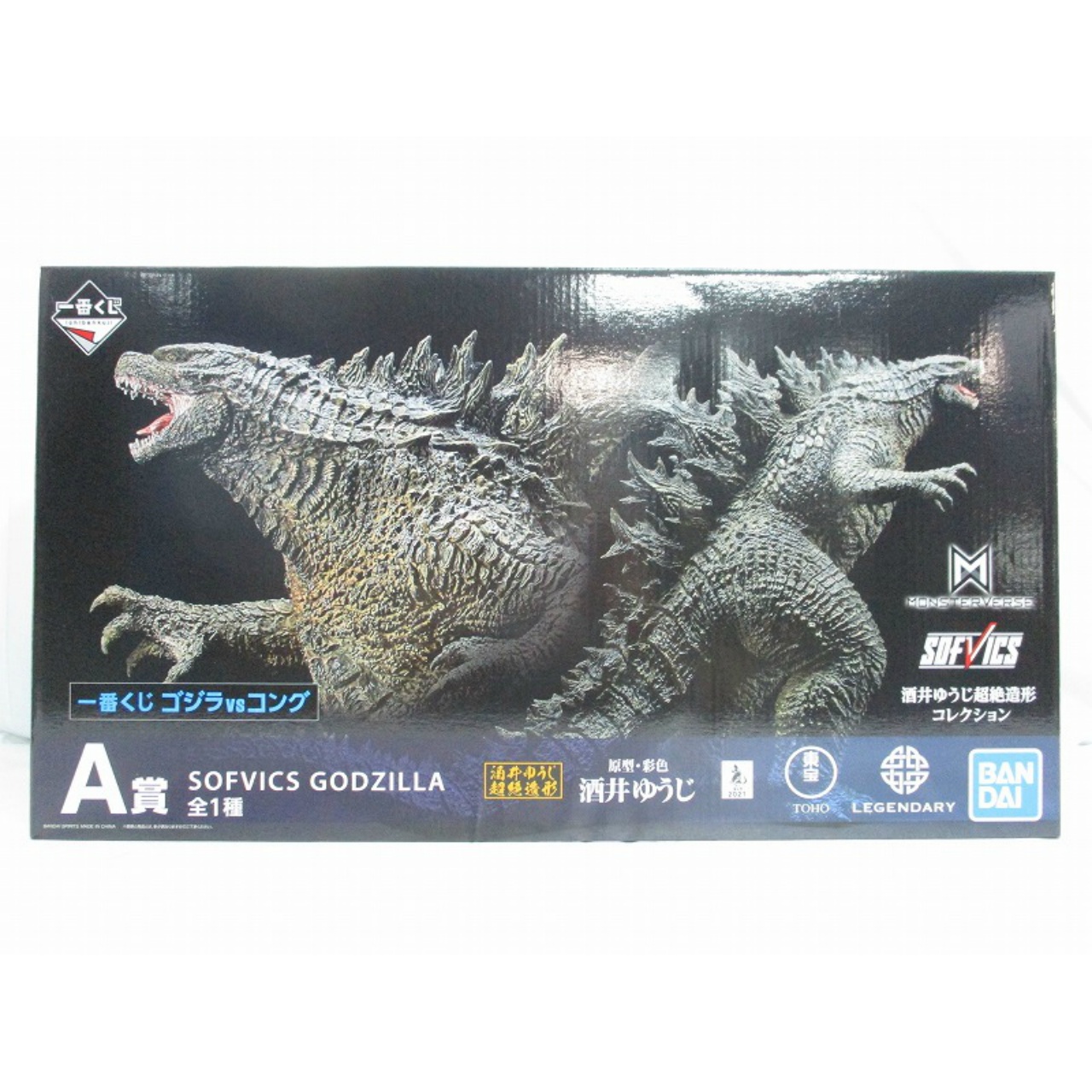 一番くじ ゴジラvsコング A賞 SOFVICS GODZILLA