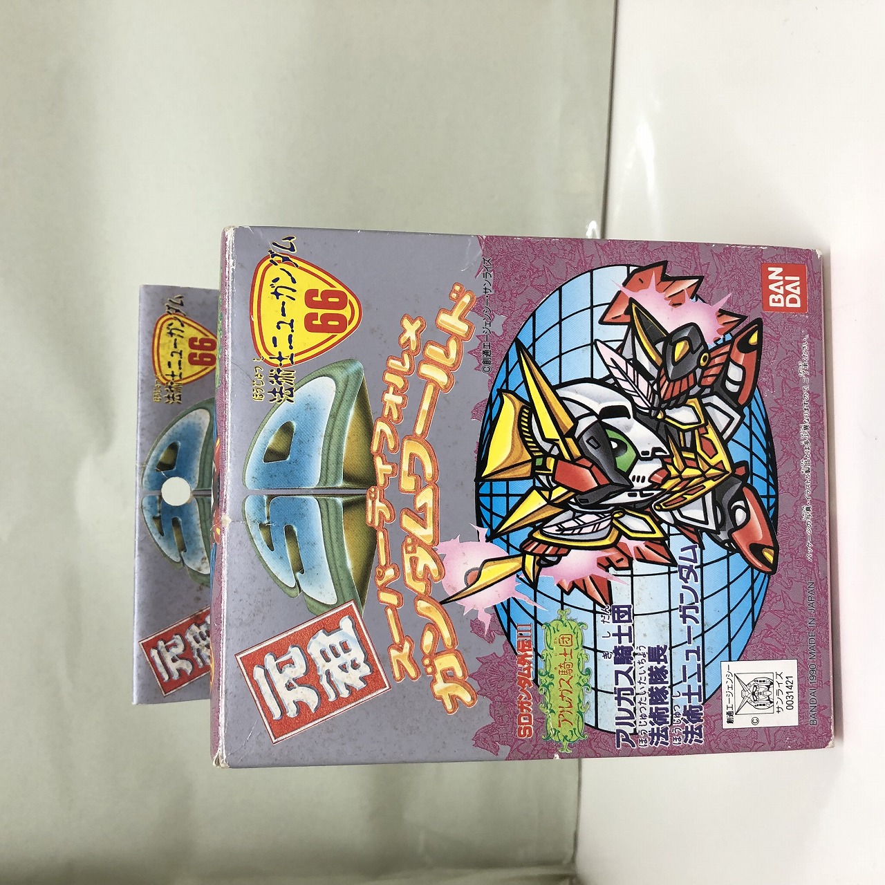 Ganso SD Gundam 66 Magician vGundam