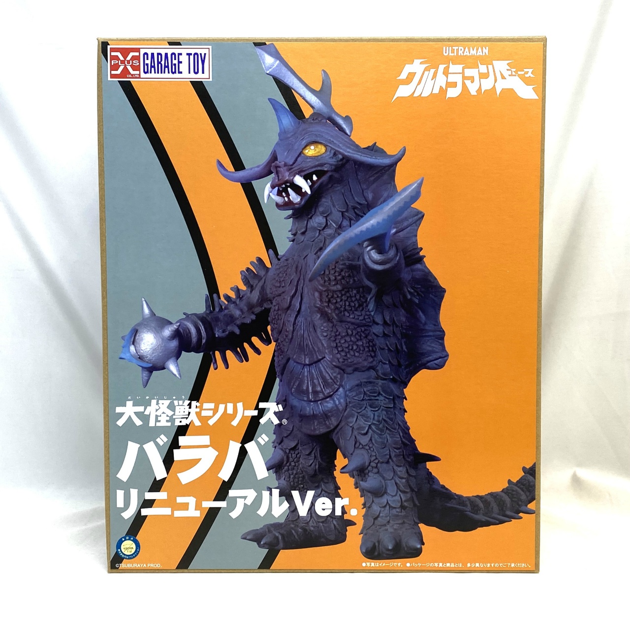 エクスプラス 大怪獣シリーズ  バラバ リニューアルVer.