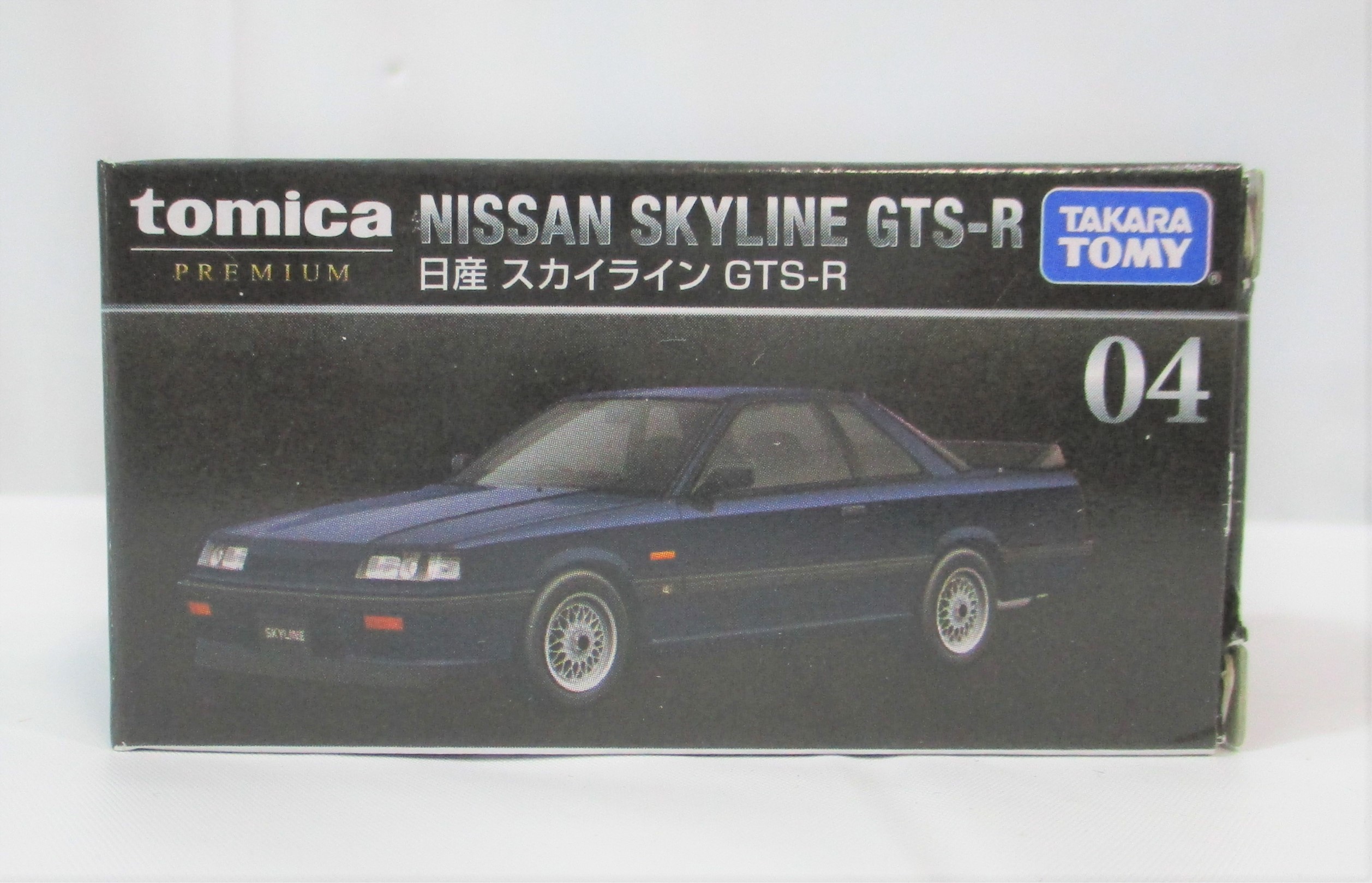 タカラトミー トミカ プレミアム 04 日産 スカイライン GTS-R