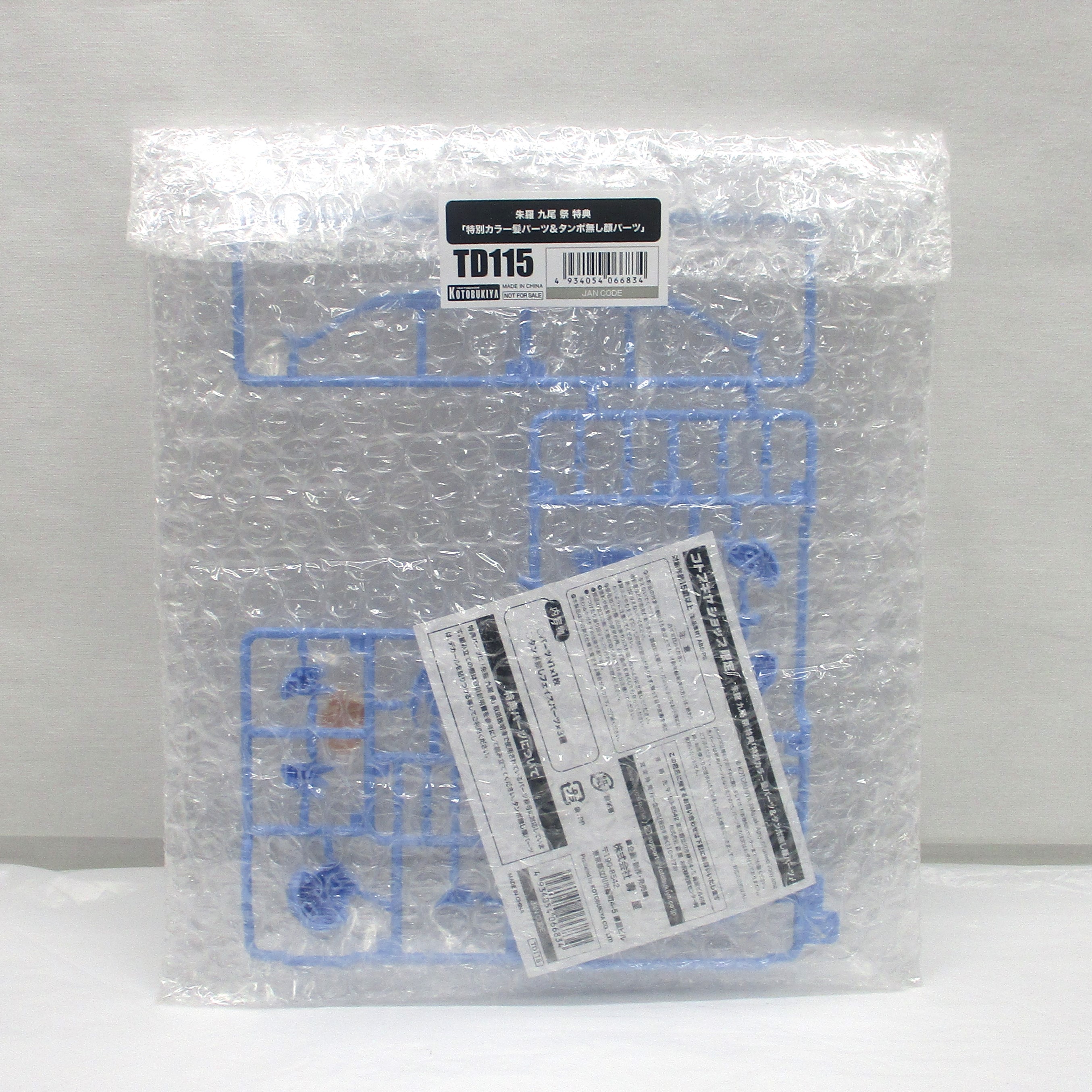 コトブキヤショップ限定特典単品 メガミデバイス 朱羅 九尾 祭「特別カラー髪パーツ&タンポ無し顔パーツ」