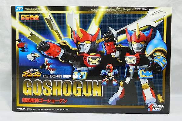 ART STORM ES Gokin 01 - Goshogun