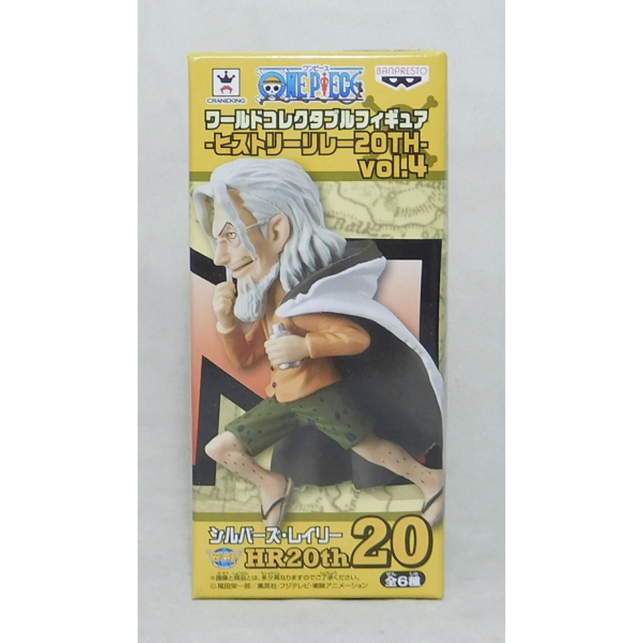 OnePiece World Collectable Figure History Relay 20TH Vol.4 HR20th20 Silvers Rayleigh