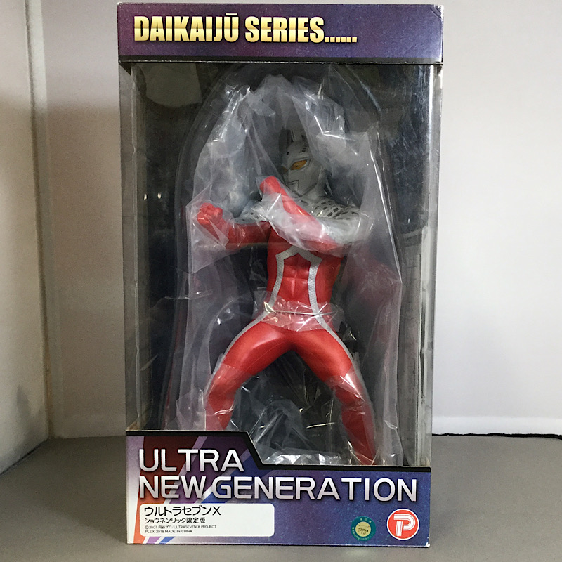 X-PLUS Big Monster Series Ultra New Generation Ultra Seven X Shounen RIC Limited ver.