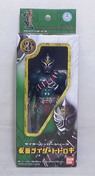 ライダーヒーローシリーズ 仮面ライダートドロキ