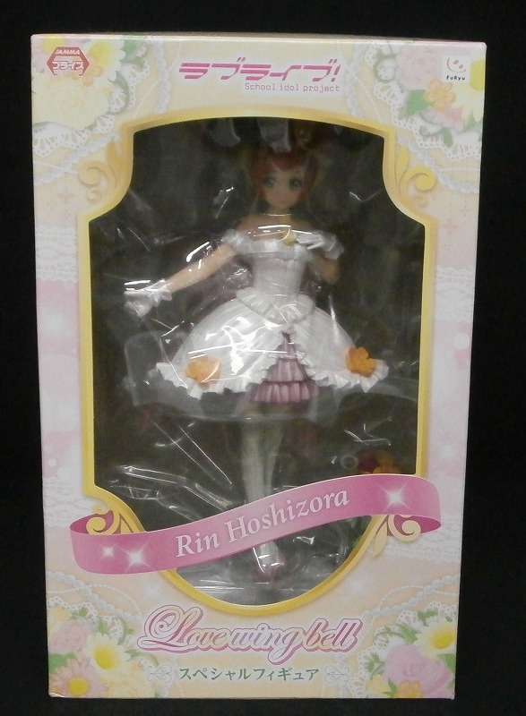 FuRyu Love Live -Love Wing Bell- Special Figure - Rin Hoshizora