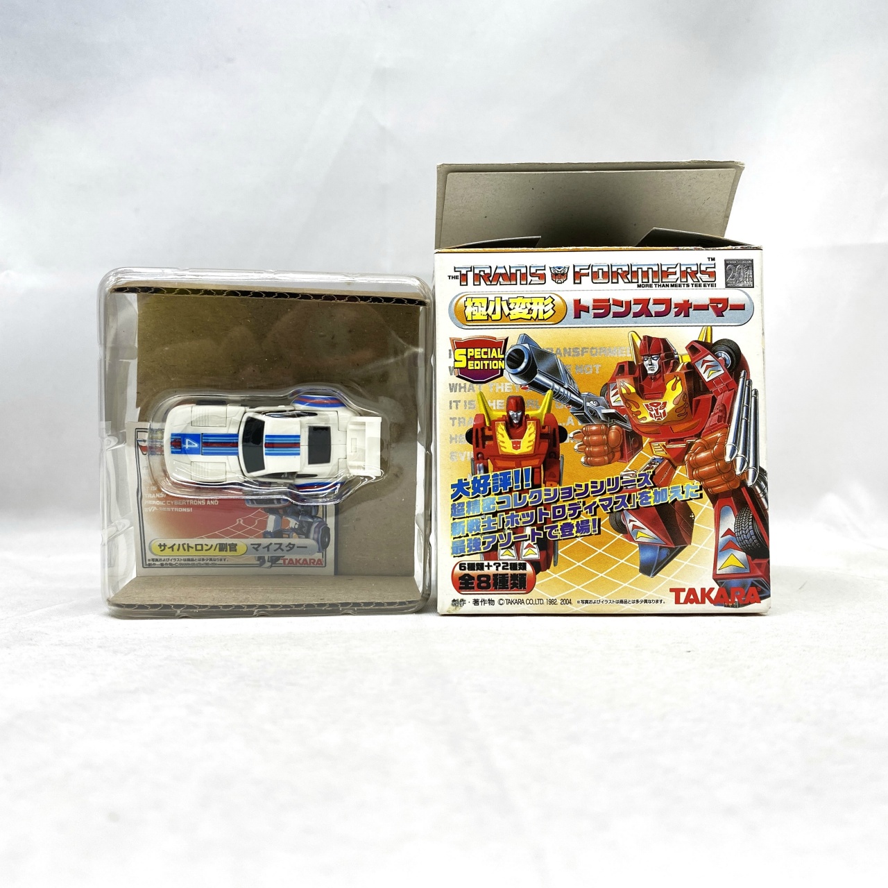 極小変形 トランスフォーマー SPECIAL EDITION マイスター