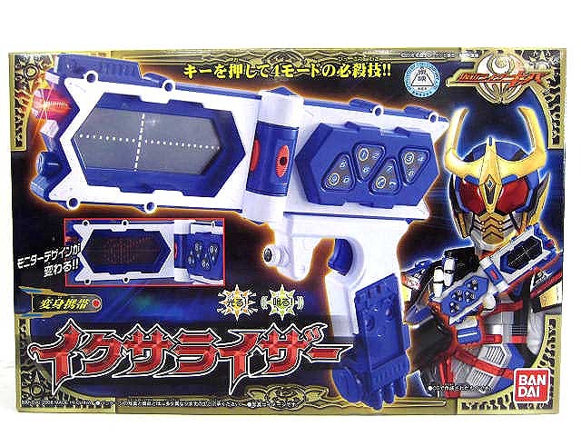 Kamen Rider Kiva Changing Portable Ixa Riser