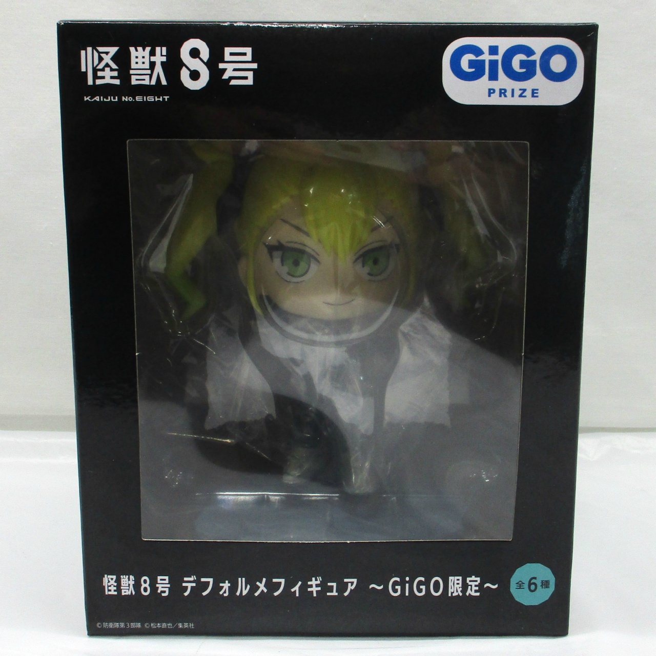 怪獣8号 デフォルメフィギュア D:四ノ宮キコル ～GiGO限定～