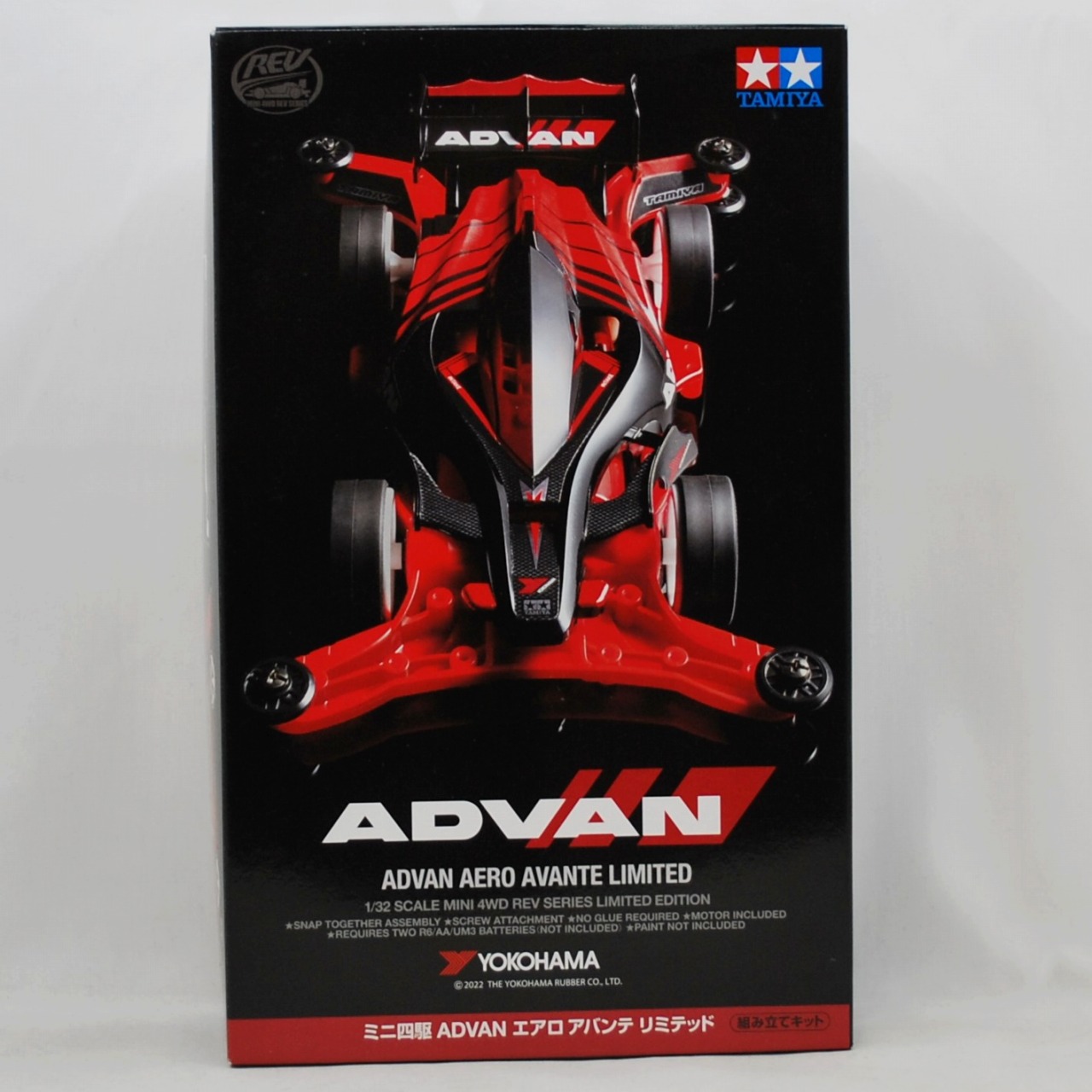 タミヤ ミニ四駆 ADVAN エアロ アバンテ リミテッド(ARシャーシ)