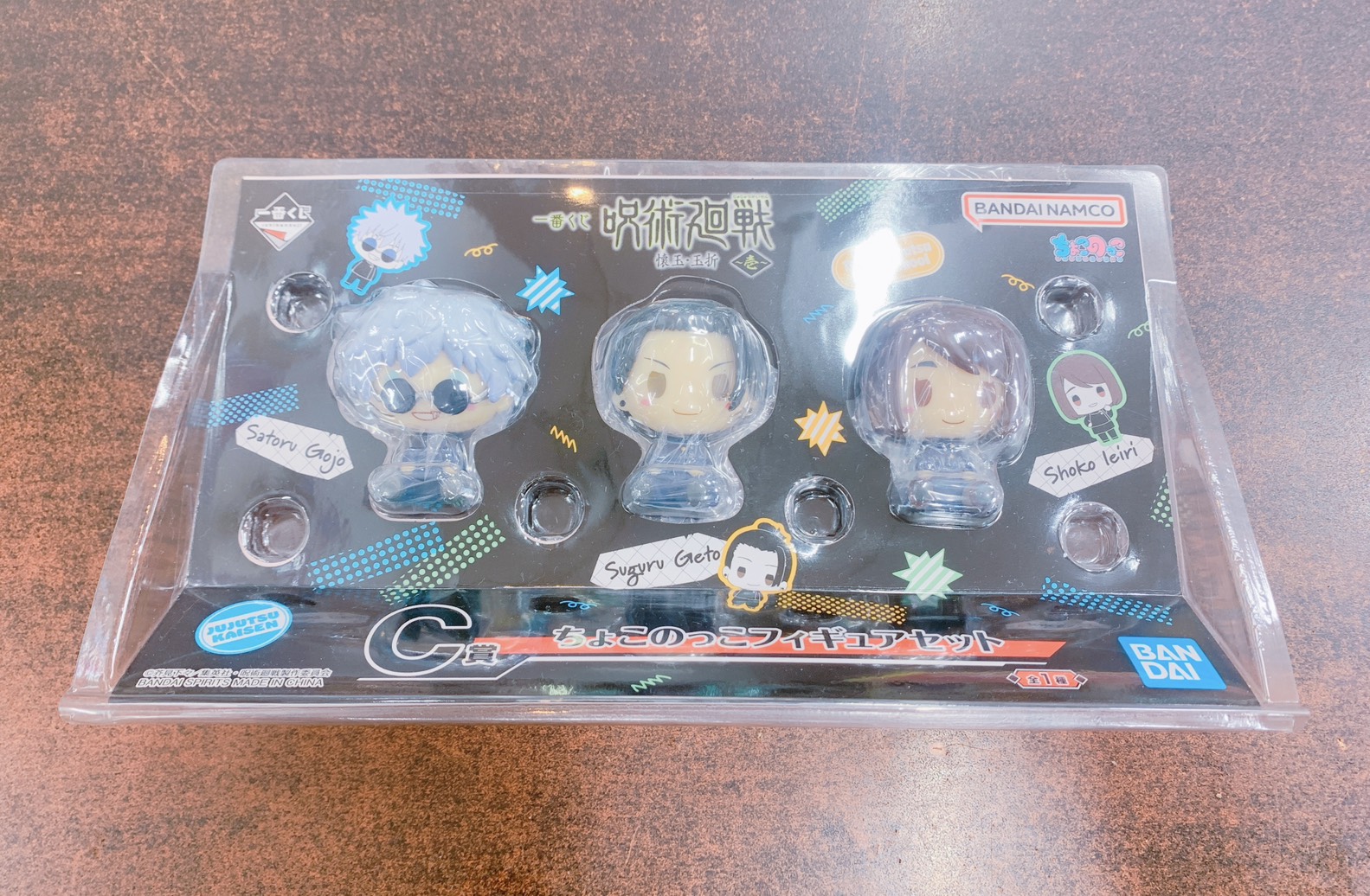 一番くじ 呪術廻戦 懐玉･玉折 ～壱～ C賞 ちょこのっこフィギュアセット 62651