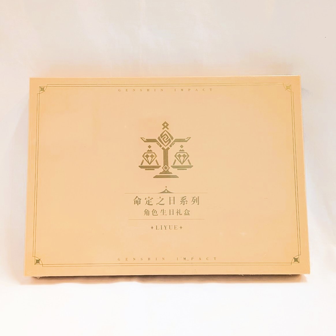 Genshin Impact Day of Destiny Series Gift Box - Yun Jin