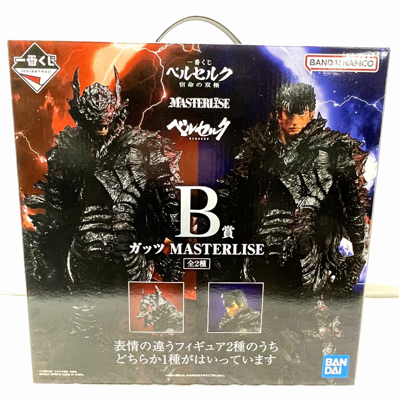 一番くじ ベルセルク 宿命の双極 B賞 ガッツ MASTERLISE 狂戦士ver.