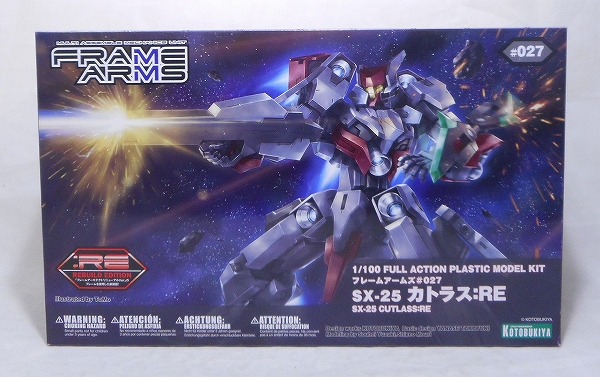 コトブキヤ フレームアームズ #027 1/100 SX-25 カトラス:RE