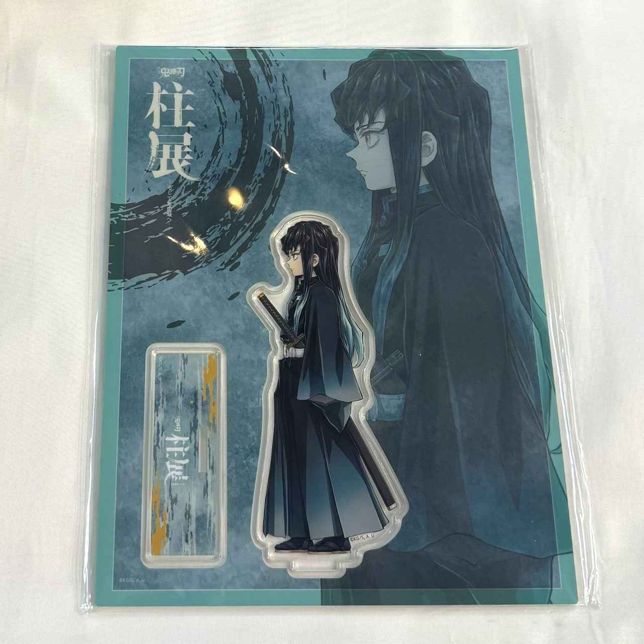 鬼滅の刃 柱展 -そして無限城へ- 横ビジュアル ランダムアクリルスタンド 時透無一郎