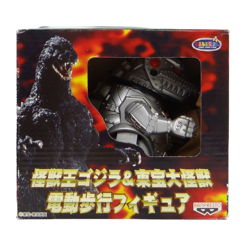 バンプレスト 怪獣王ゴジラ&東宝大怪獣 電動歩行フィギュア メカゴジラ