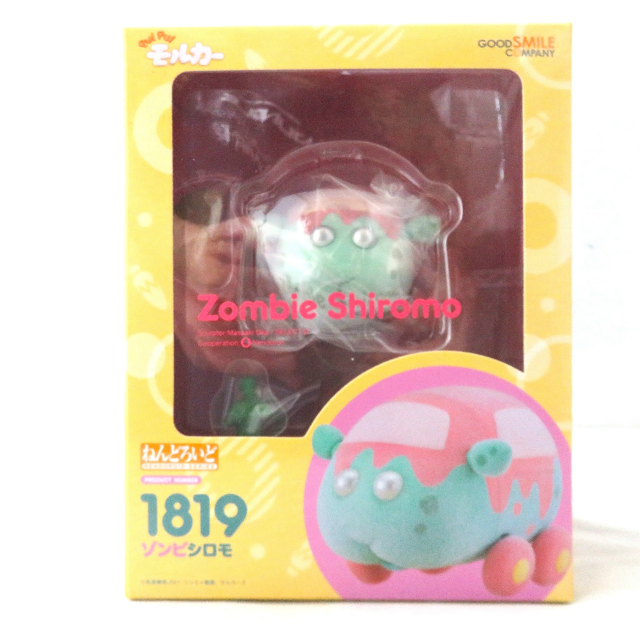 ねんどろいど No.1819 ゾンビシロモ(PUI PUI モルカー)