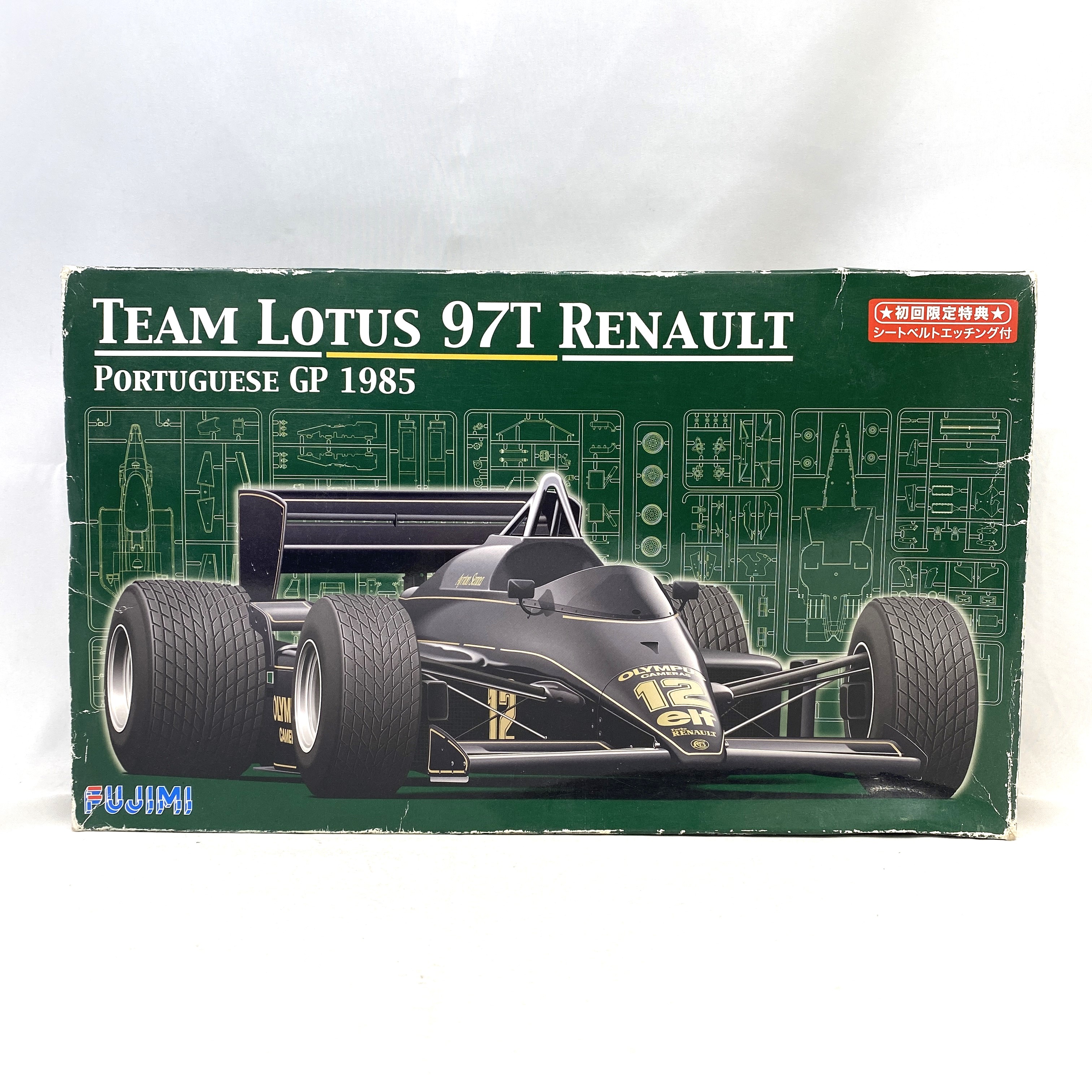 フジミ 1/20 チーム ロータス 97T・ルノー 1985年ポルトガルGP プラモデル