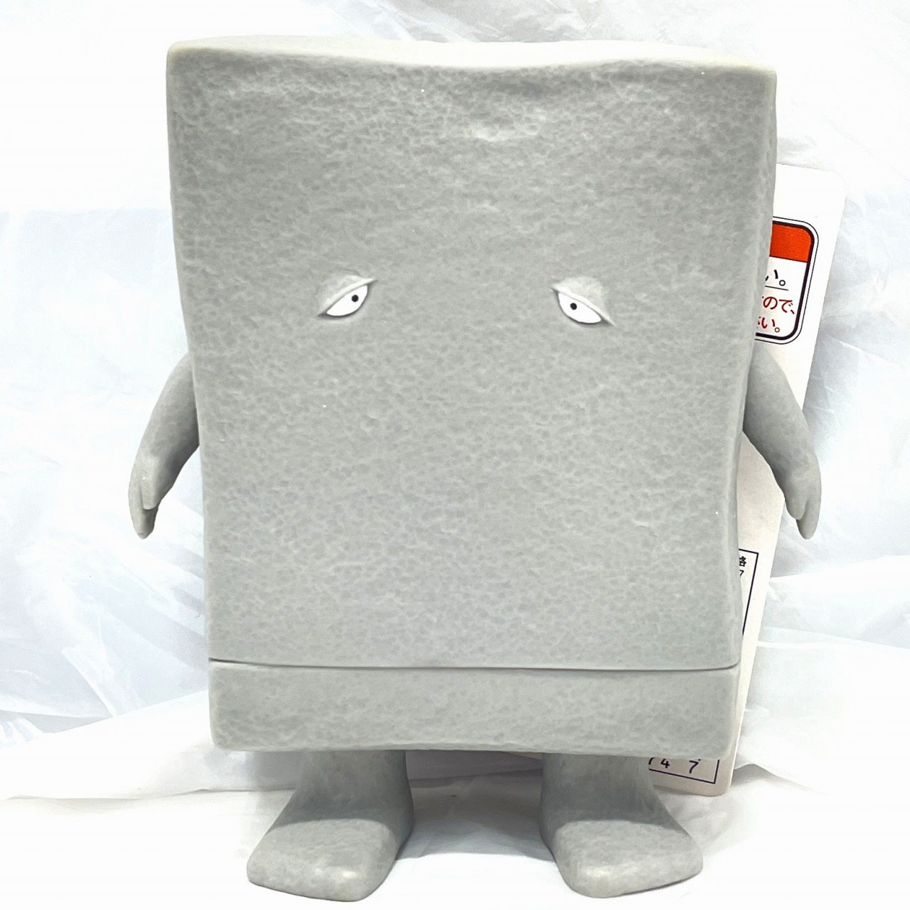 バンダイ ゲゲゲコレクション ぬりかべ