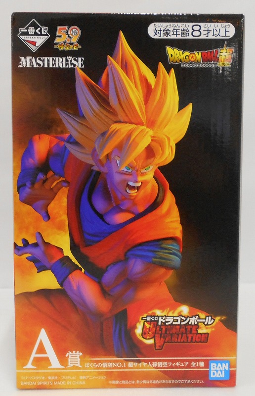 一番くじ ドラゴンボール ULTIMATE VARIATION A賞 ぼくらの悟空NO.1 超サイヤ人孫悟空フィギュア 286