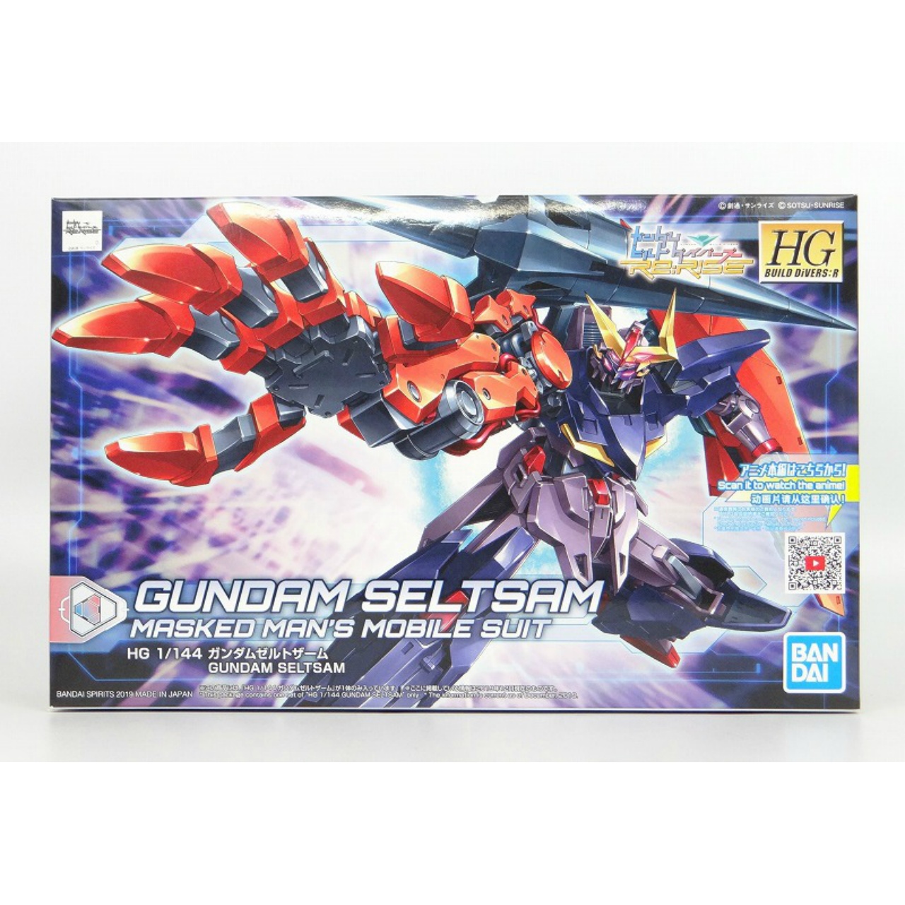 HGBD:R 1/144 ガンダムゼルトザーム