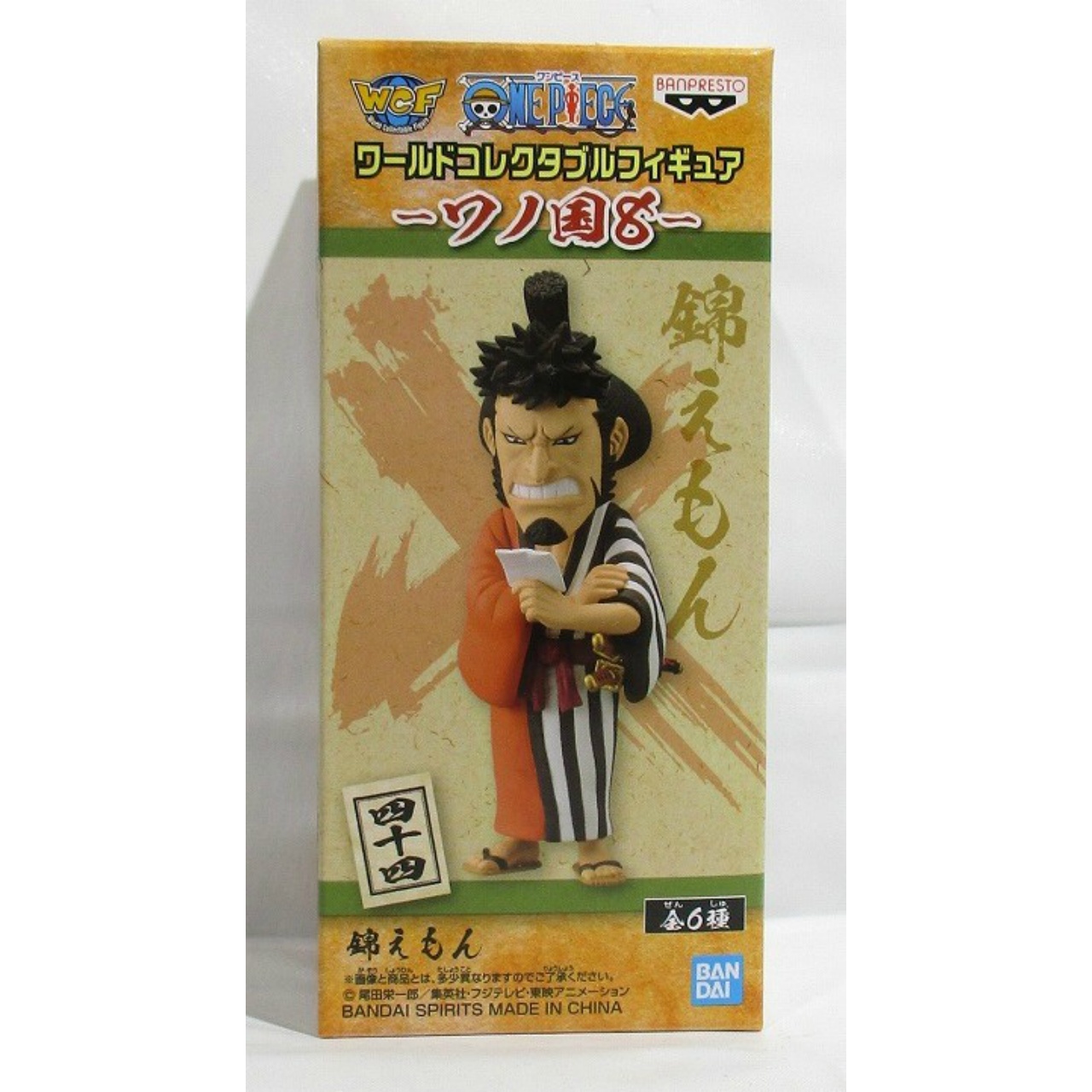 ワンピース ワールドコレクタブルフィギュア-ワノ国8- 錦えもん