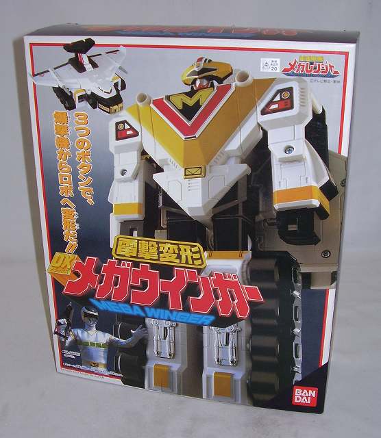 バンダイ 電磁戦隊メガレンジャー 電撃合体DXメガウインガー