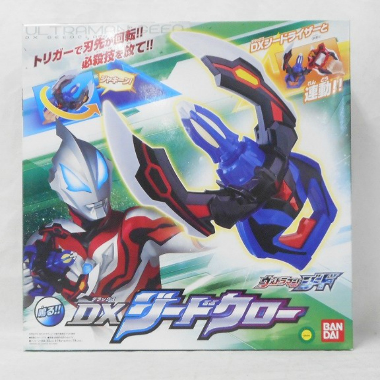 Bandai Ultraman Geed DX Geed Claw