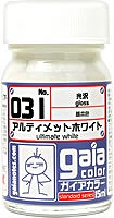 ガイアノーツ 基本カラーシリーズ No.031 アルティメットホワイト