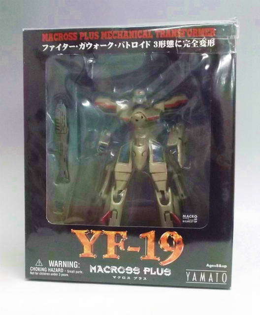 やまと マクロスプラス 1/72 YF-19