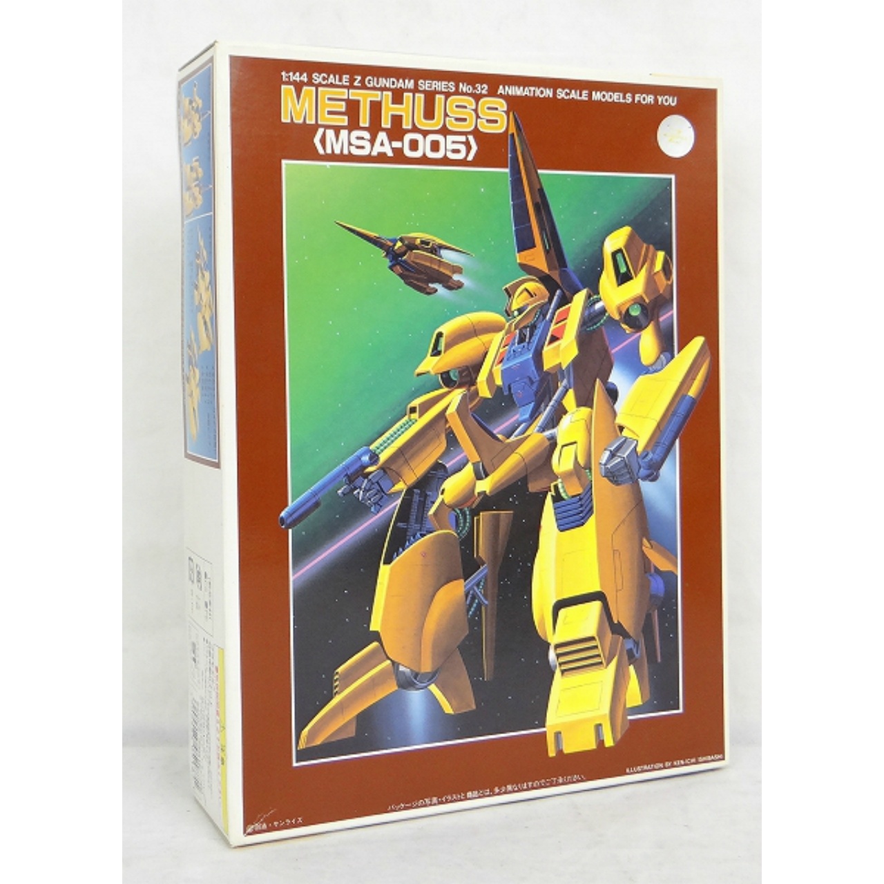 Z Gundam Series 1/144 MSA-005 Methuss