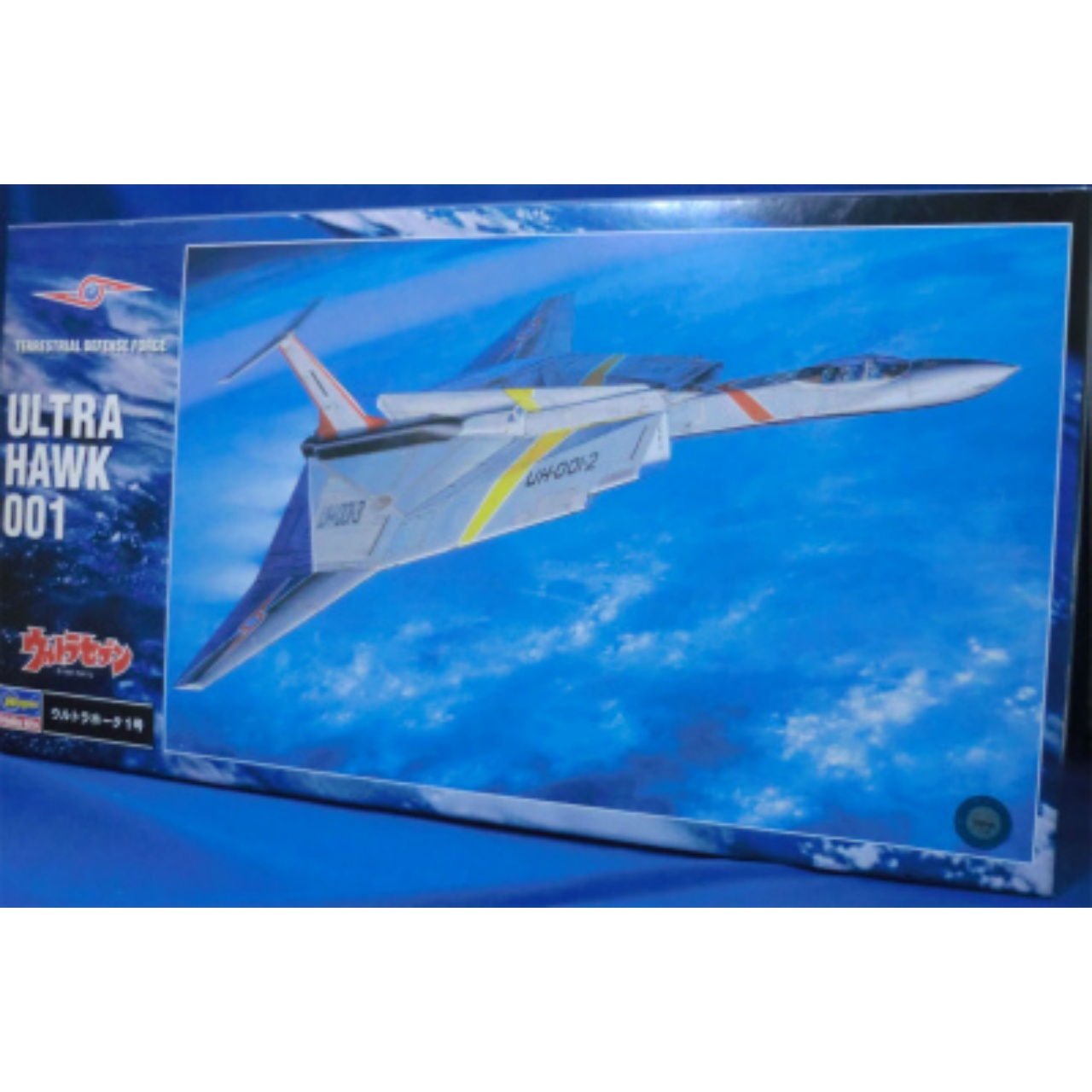 HASEGAWA Plastic Model Ultra Hawk-1