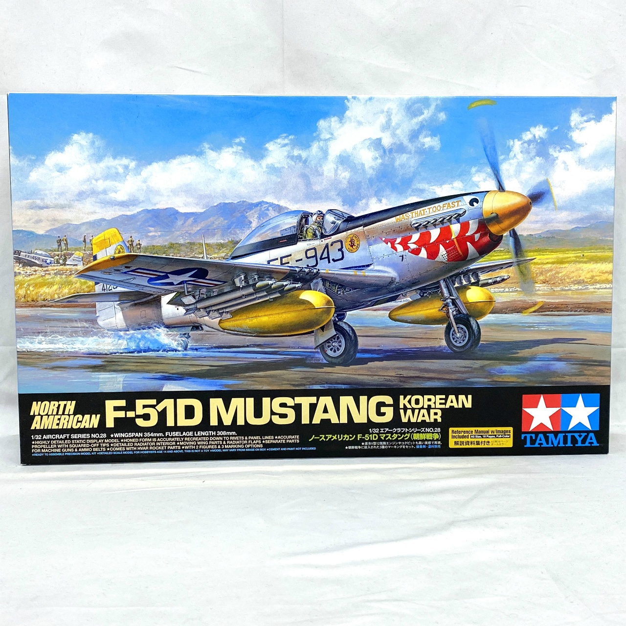 タミヤ 1/32 ノースアメリカン F-51D マスタング (朝鮮戦争)