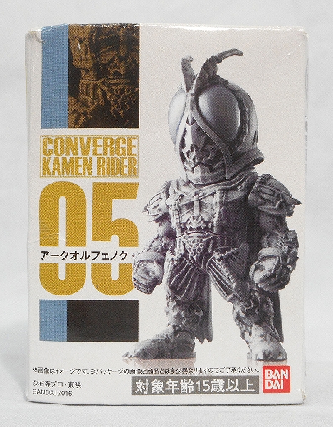 CONVERGE KAMEN RIDER 1 05 アークオルフェノク