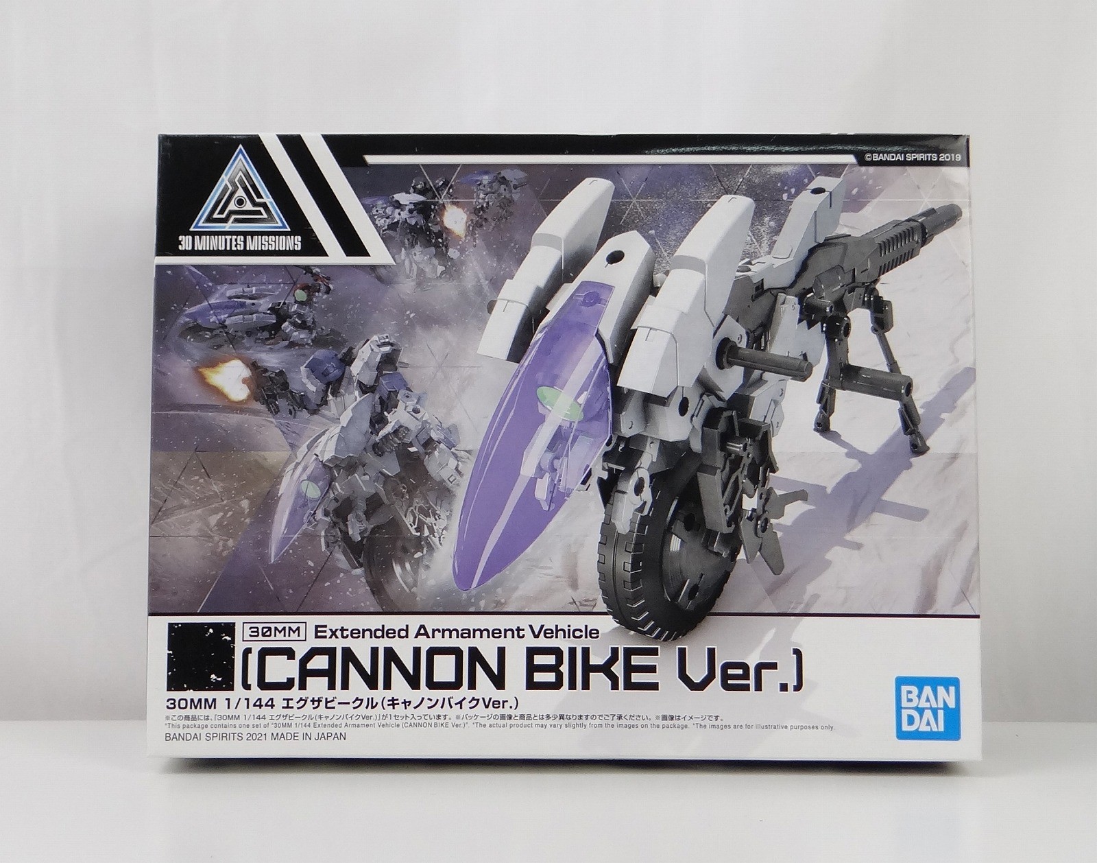 30 MINUTES MISSIONS 1/144 Exa Vehicle (Cannon Bike Ver.)