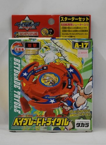 タカラ A-17 ベイブレードトライグル