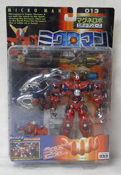 ミクロマン超磁力システム 013 マグネロボ ロボットマンエース