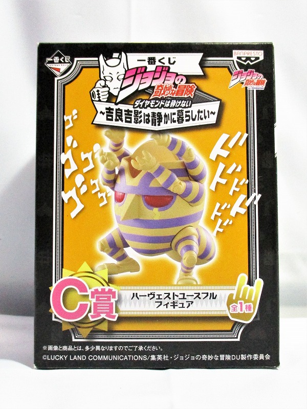 Ichiban Kuji JoJo's Bizarre Adventure -Yoshikage Wants to Live Quietly [Prize C] Harvest Youth Full Figure
