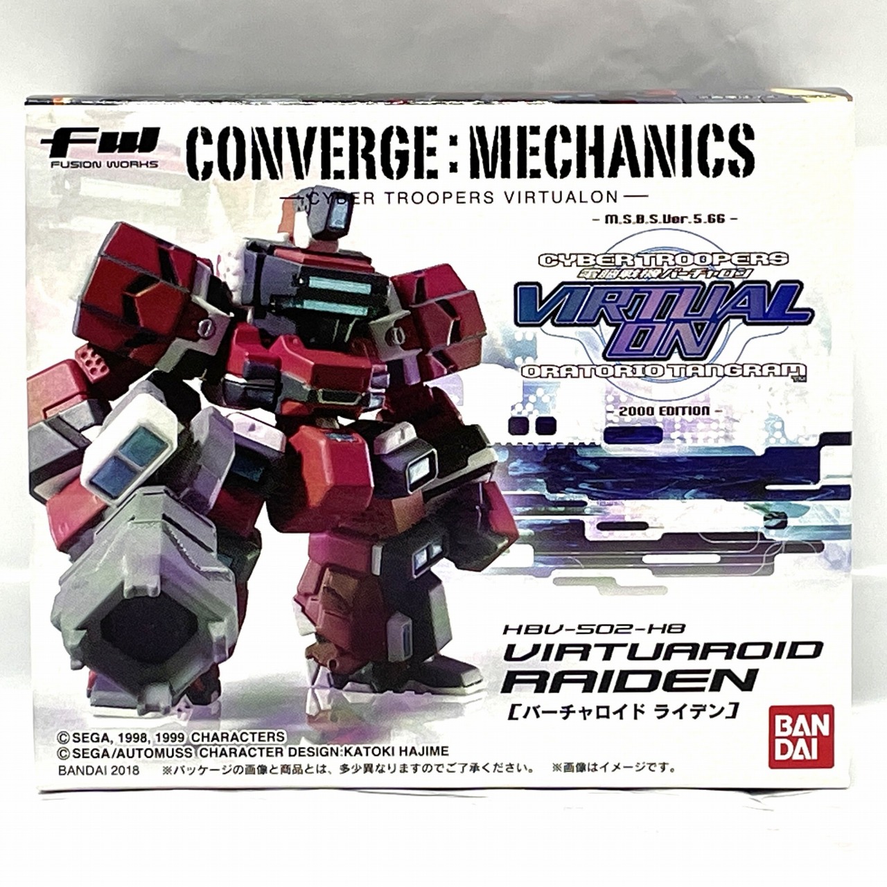 FW CONVERGEメカニクス ライデン