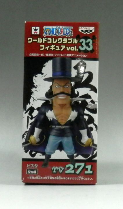 OnePiece World Collectible Figure Vol.33 TV271 - Vista